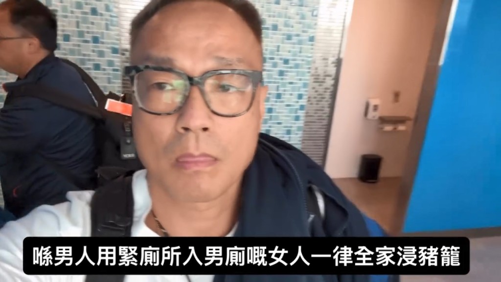 有網民認為他的行為不妥當。