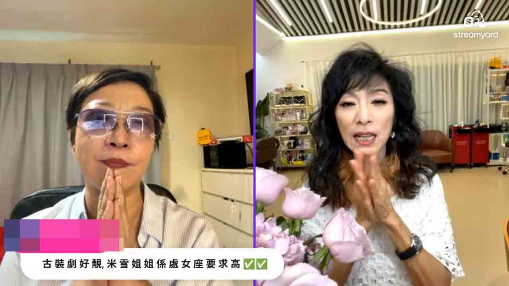 米雪從容地澄清:「我唔會畀人揩油、唔會畀人搵着數……呢個唔係我性格,我唔係弱質女流。」