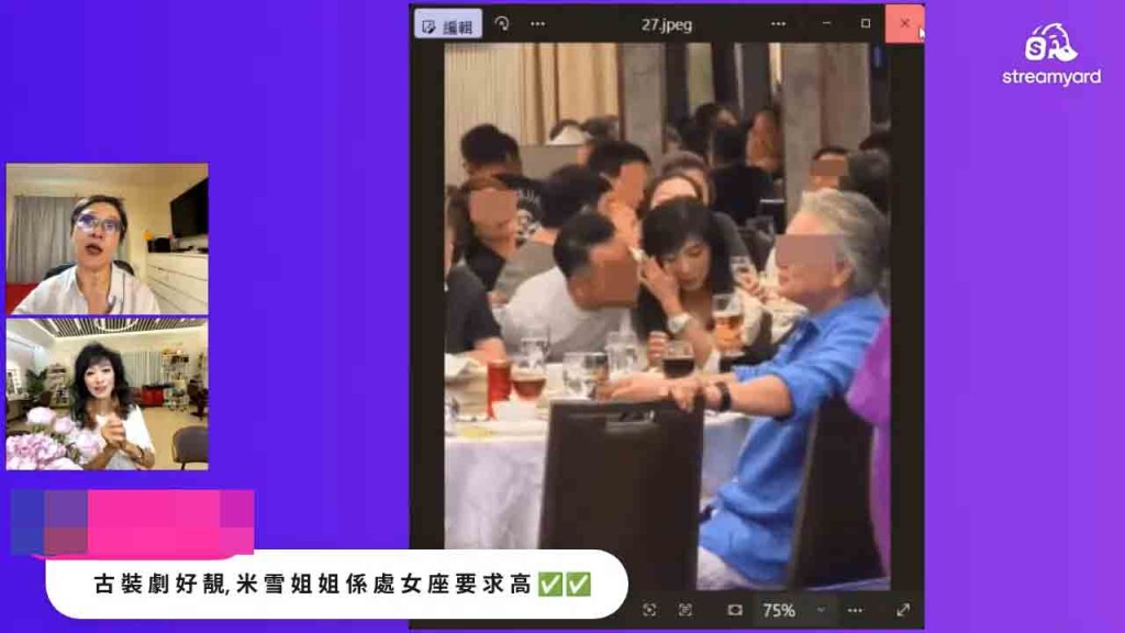 米雪在好友劉雅麗的YouTube節目直播中,首次開腔回應疑似被男子騷擾的事件。