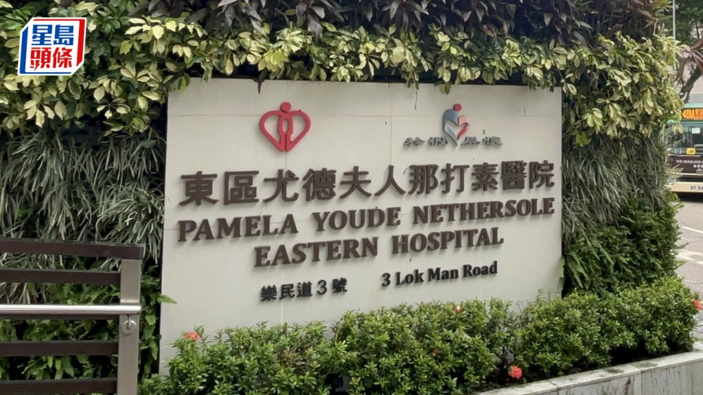 流感季節兒童嚴重個案增 六歲女童併發腦病變情況危殆