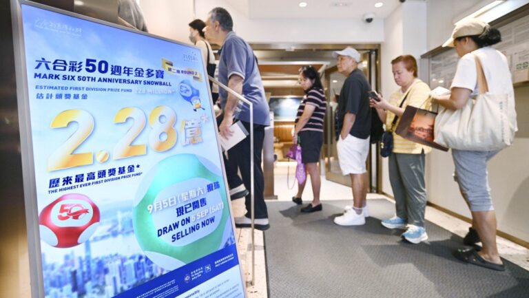 六合彩50周年金多寶 頭獎基金2.28億破紀錄