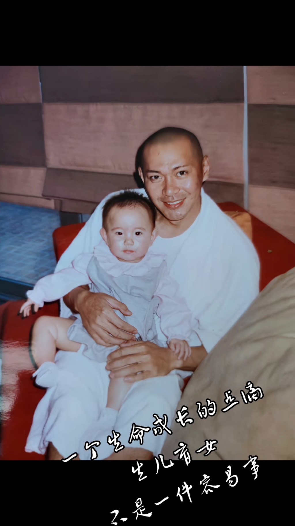 江華對這位「前世情人」十分疼愛。