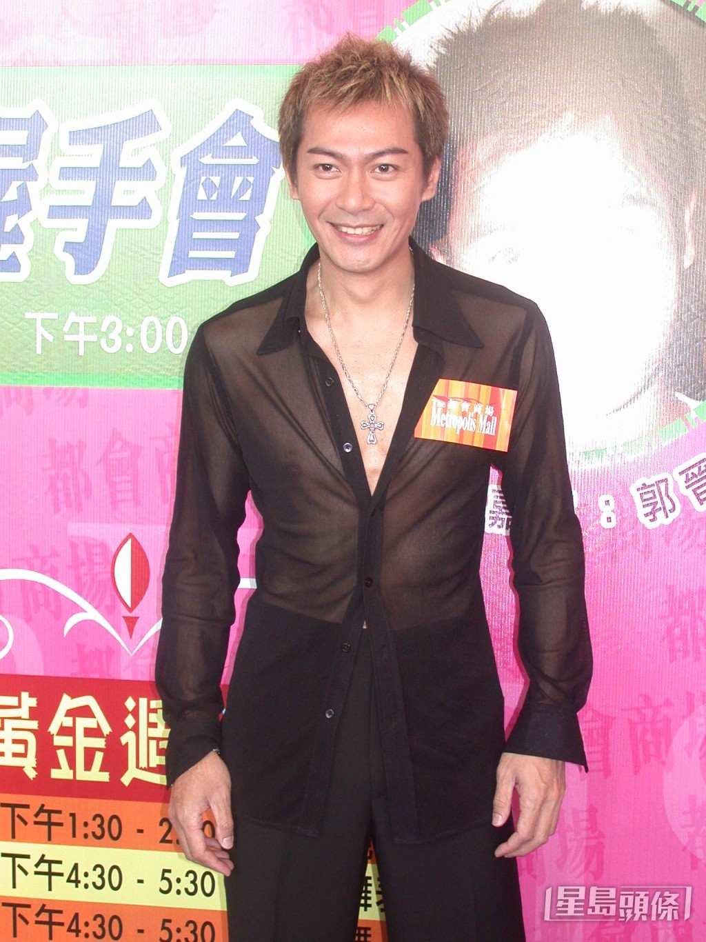 江華昔日常被稱為「師奶殺手」。