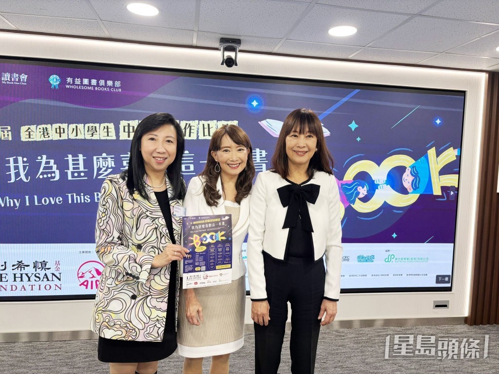 陳美齡幾姊妹感情融洽，不時會互相支持彼此的活動。