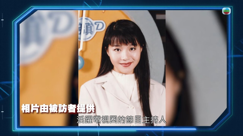 陳存正於90年代曾在亞視工作。