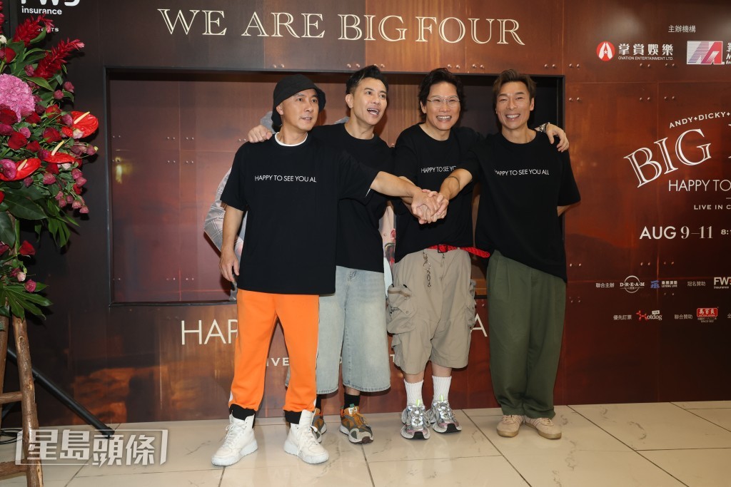 談到生命中重要的朋友,張衞健指Big4成員既是他的天使,也是魔鬼。