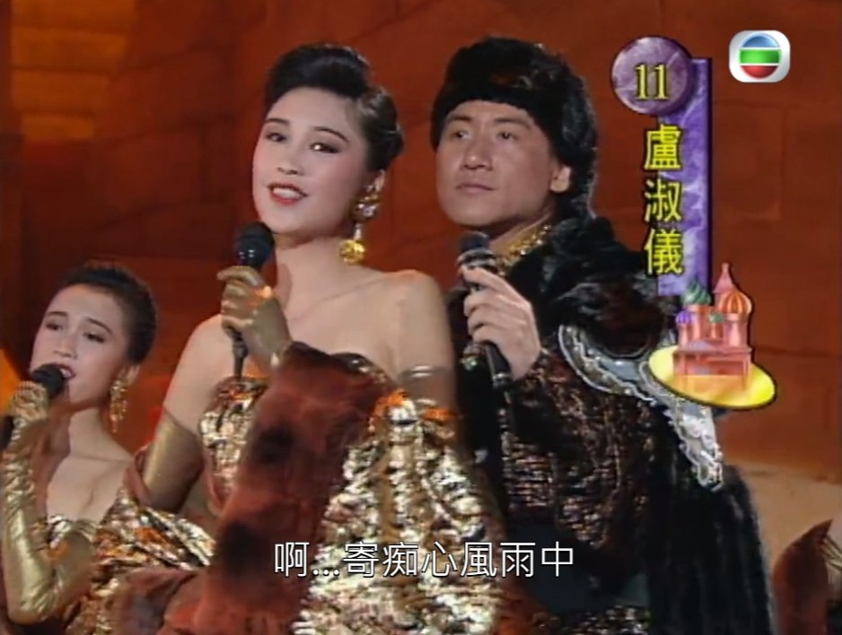 盧淑儀當選港姐後不久,便與歌手李克勤展開戀情。