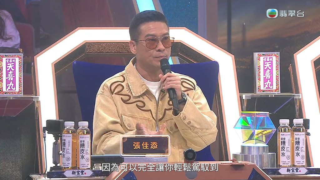 張佳添曾為陳逸璇監製歌曲。