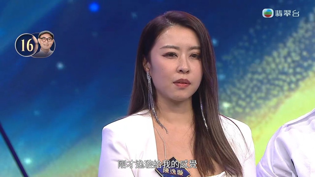 陳逸璇對《中年好聲音4》的舞台感到非常不捨。