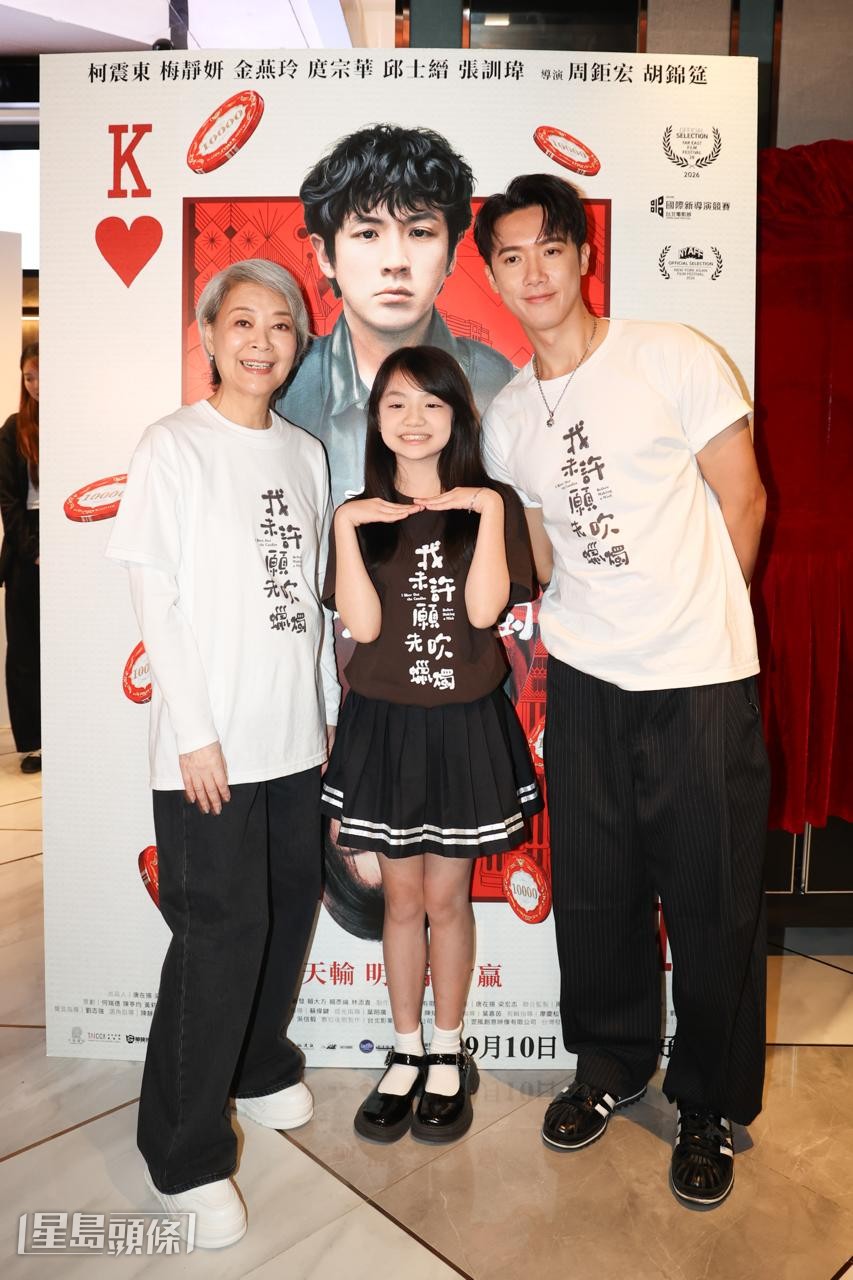 談到會否包場邀請未婚妻李炘頤(Alina)，Stanley笑言：「請佢嚟唔使包場嘅！」