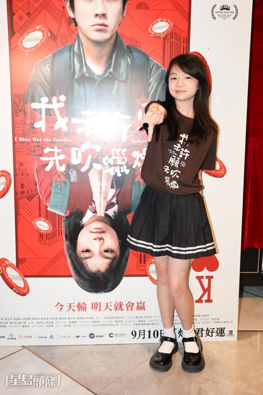 梅靜妍