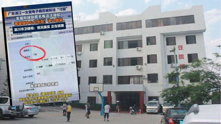 廣東湛江女童病歷被標「刁蠻」 涉事醫生遭處分