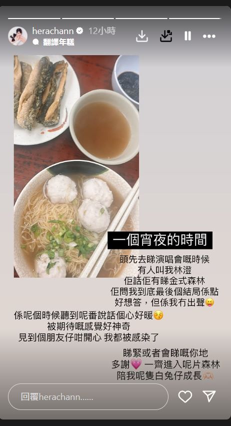 陳曉華未有上載與男友的合照。