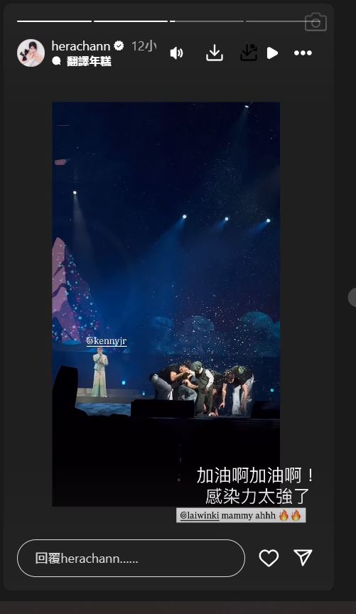 陳曉華曾被發現與朱敏瀚一同觀看演出，但未有上載與對方的合照。