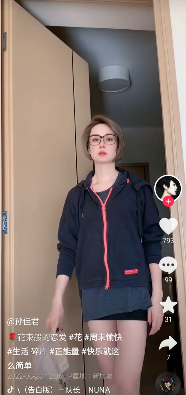 孫佳君的外貌與昔日相比變化不大。