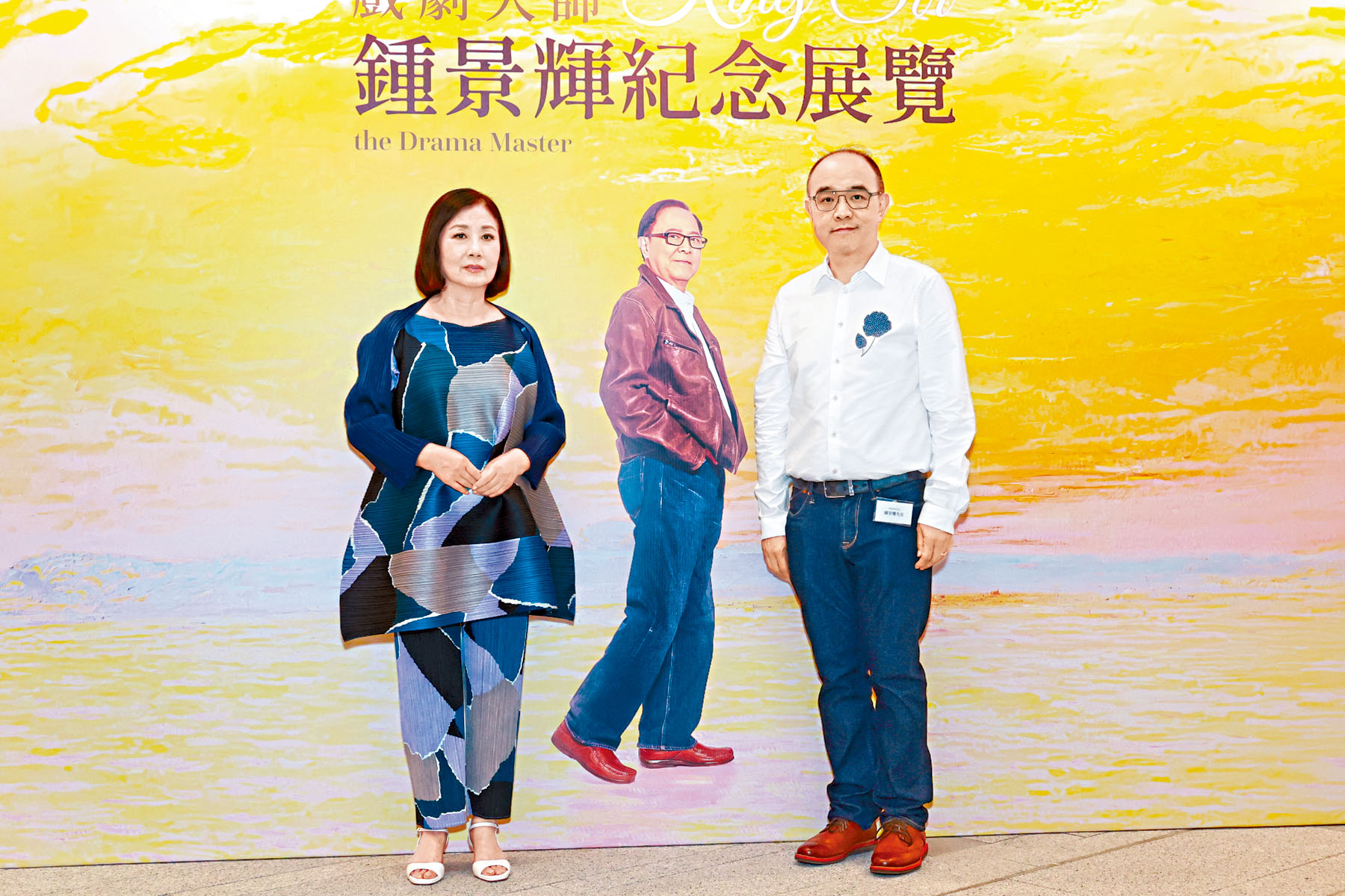 阿姐與King Sir姪兒鍾至權合照留念。