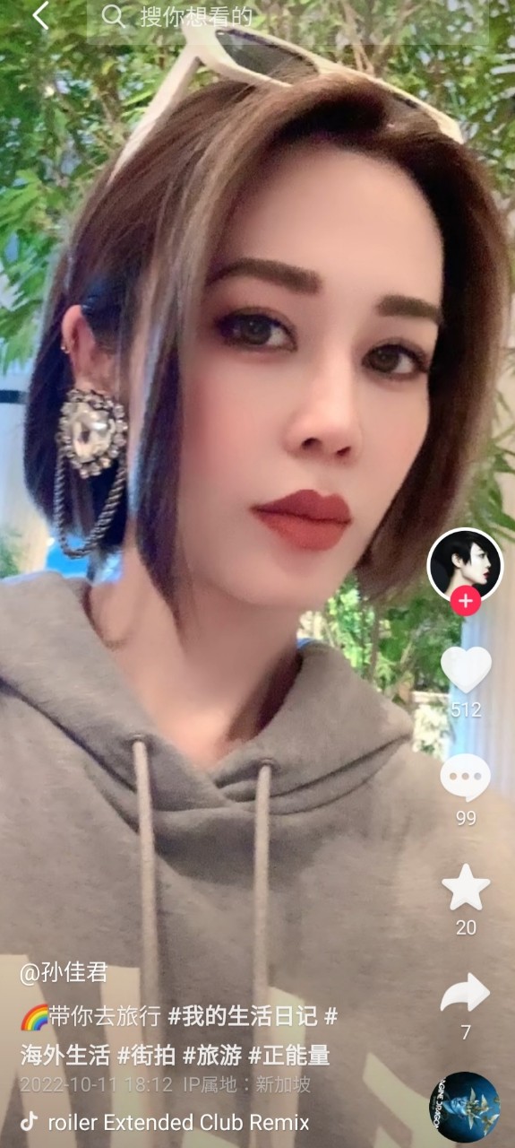 49歲的孫佳君皮膚保養得宜。