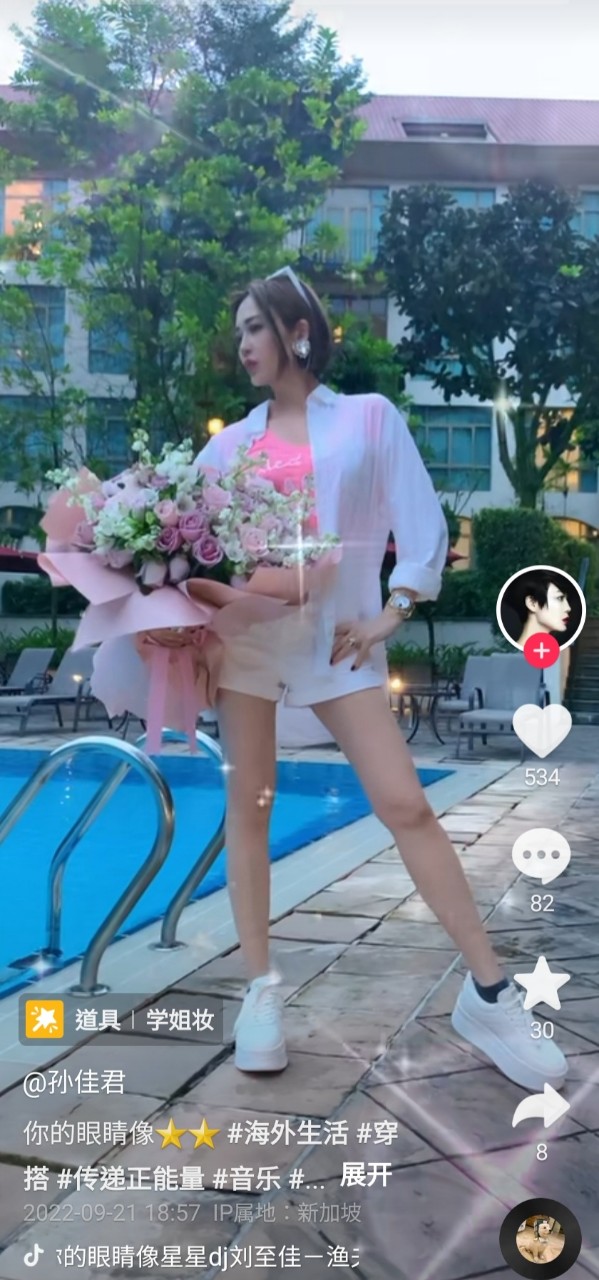 孫佳君經常在抖音分享日常生活點滴。