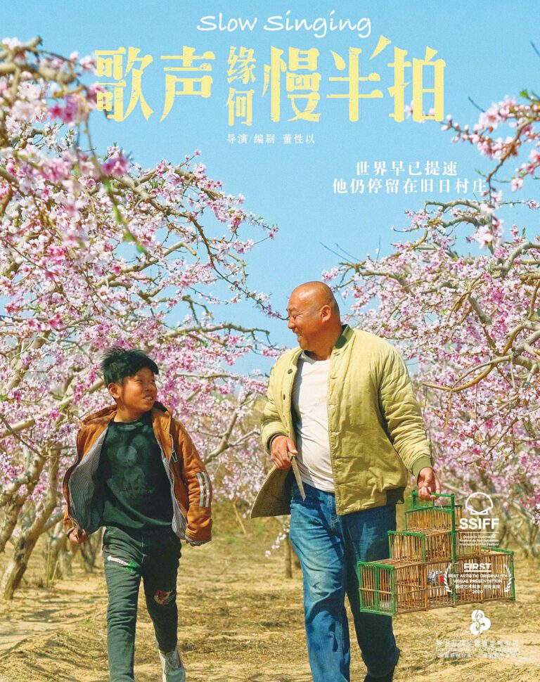 該片講述一則關於故土、歸來、疏離與自我救贖的現實故事。網上圖片
