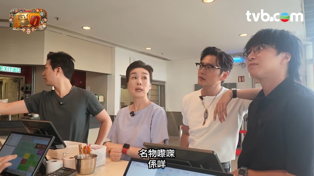 江美儀、吳業坤和張振朗到訪電視上常見的TVB員工餐廳。