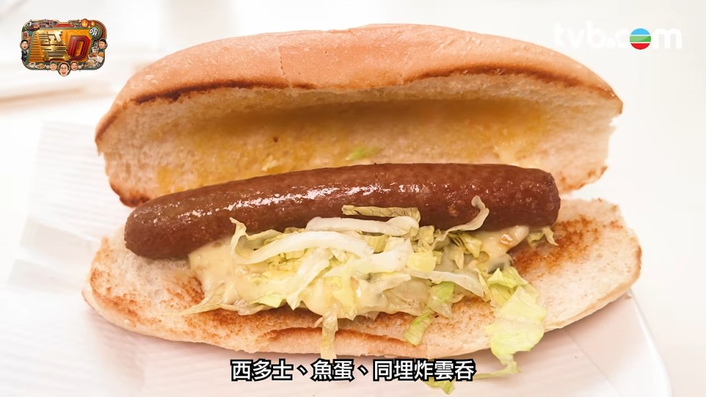 餐廳供應的熱狗。