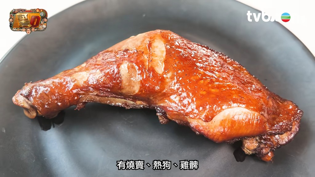 雞髀