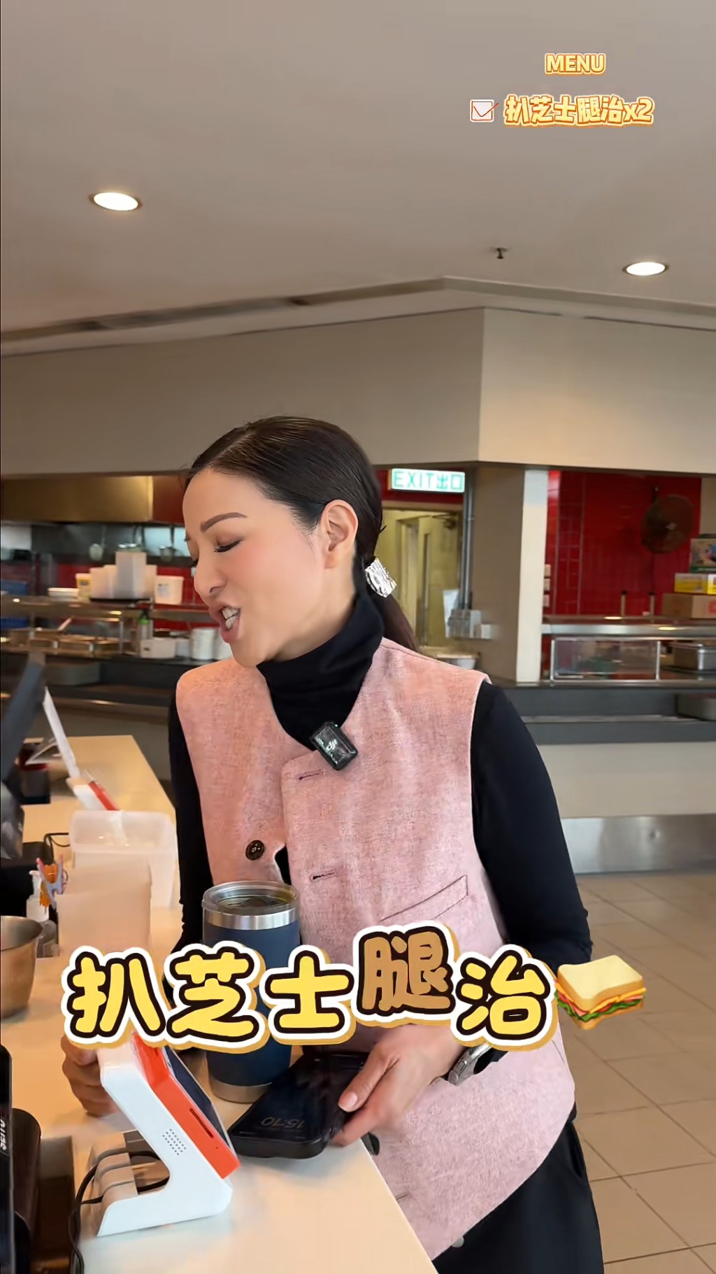 滕麗名介紹:「呢度最出名係扒芝士腿治、魚肉燒賣、咖喱魚蛋同炸雞脾。」