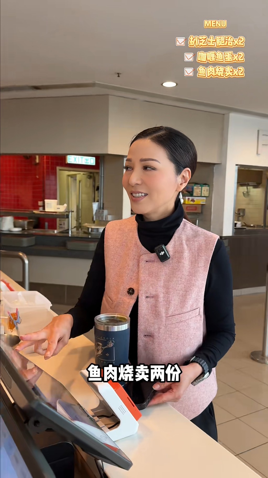 滕麗名點選了多款小食。