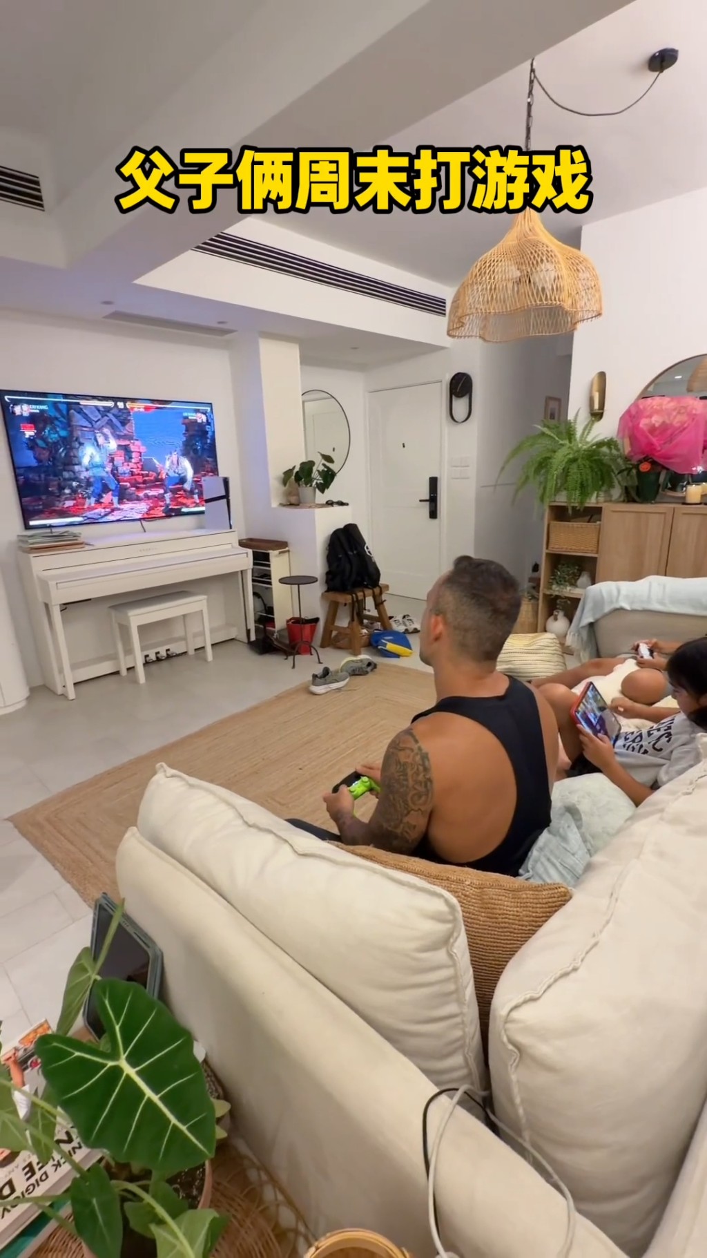 張茆的外籍丈夫與大仔Omi在客廳一起打機，享受親子時光。