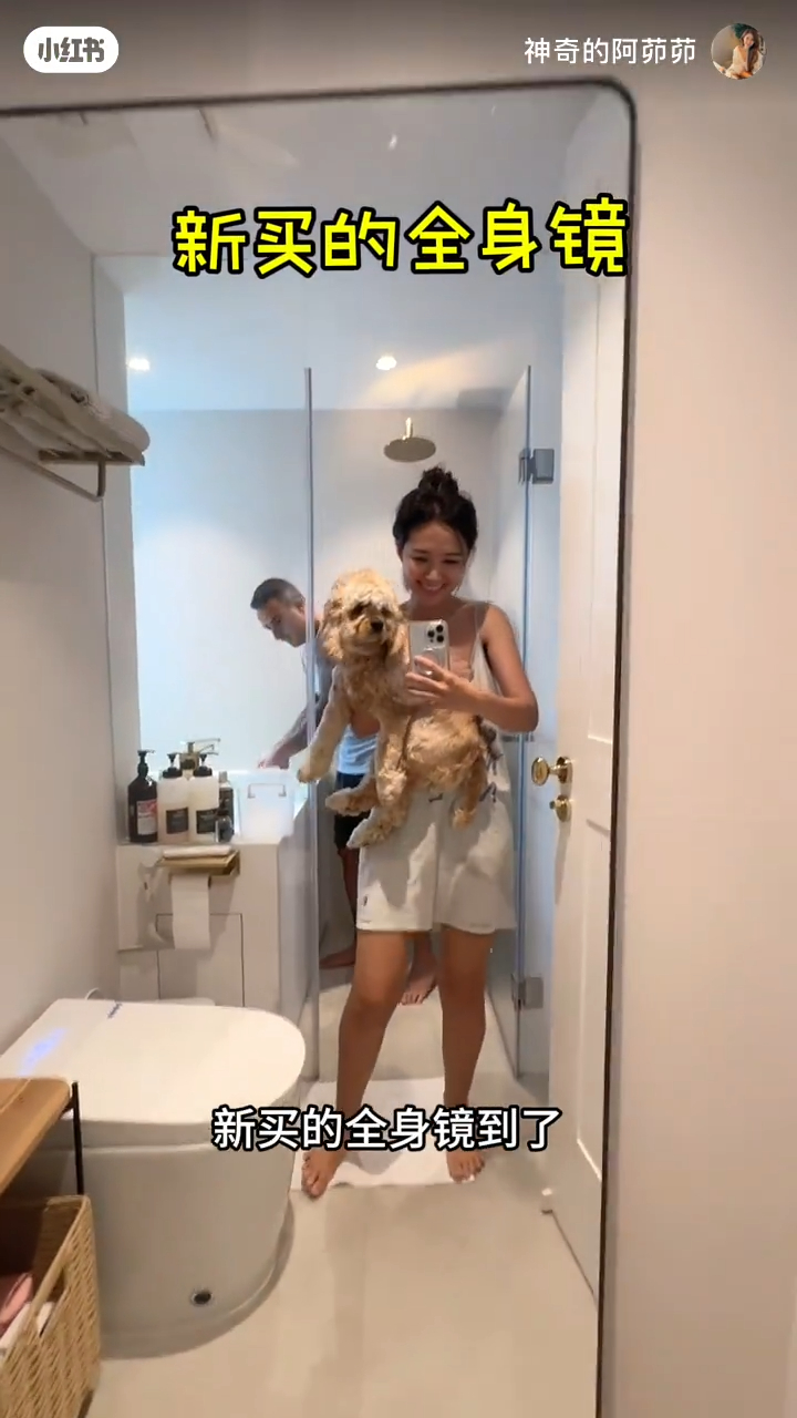 張茆房間內的套廁設有全身鏡。