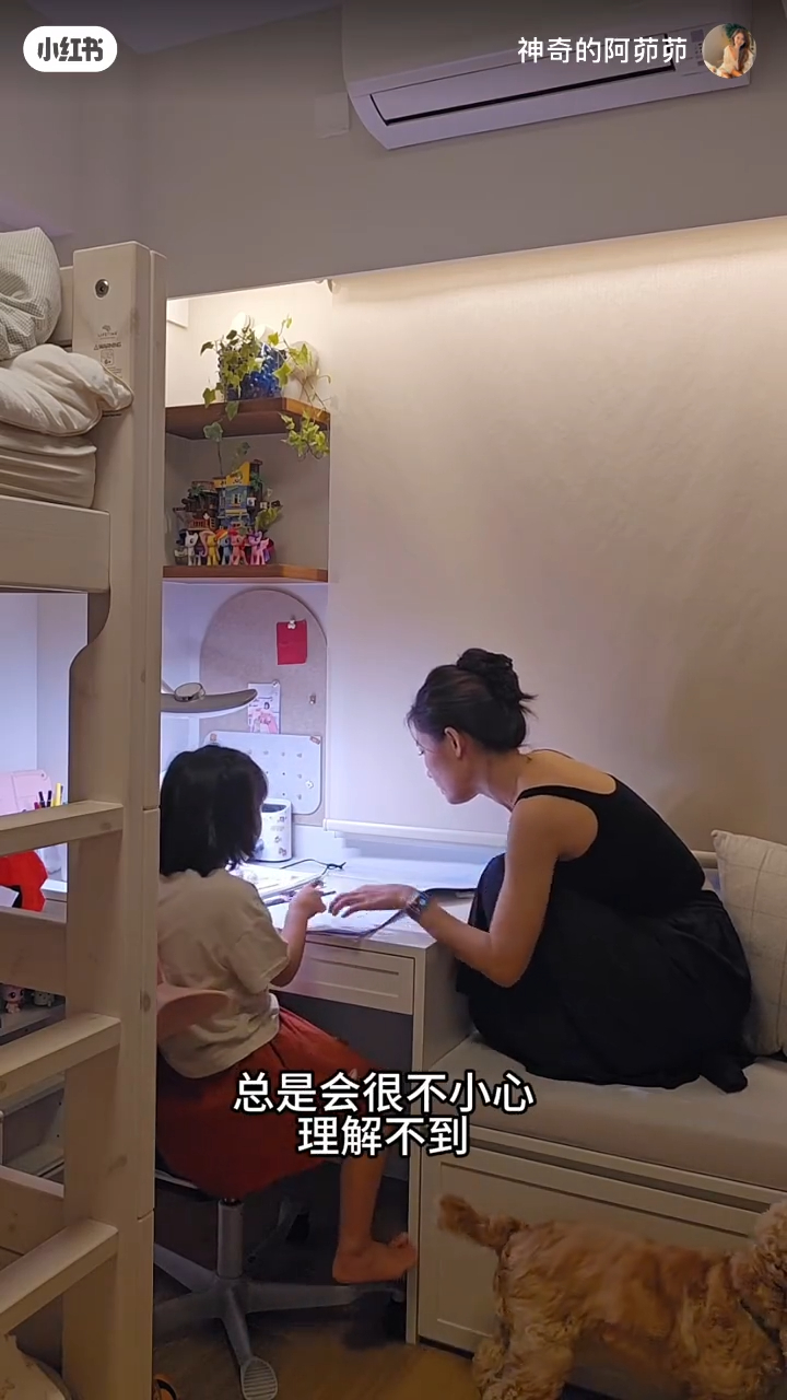 張茆在孩子房間裡指導女兒做功課。
