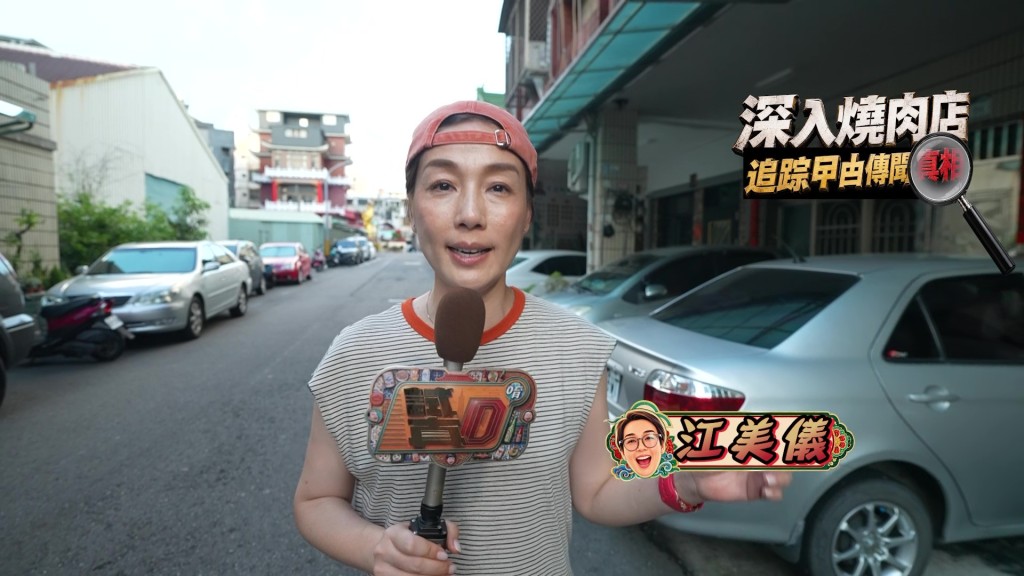 TVB綜藝《試真D唷》全新一季於9月6日晚上8點在翡翠台首播,逢星期日播出,共10集。