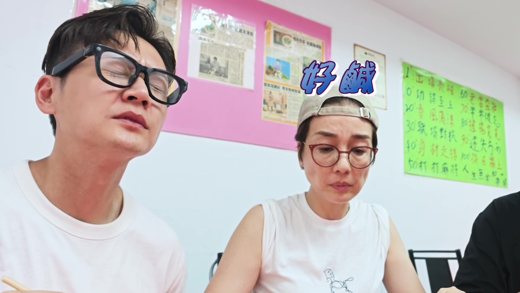 蒜蓉蒸蛤蜊味道既鹹又腥,顯然完全不新鮮。