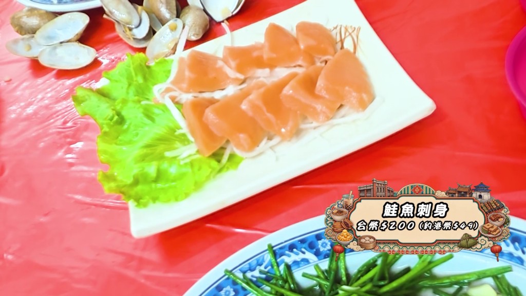 三文魚刺身被指毫無鮮味,口感就像一塊普通的、沒有味道的肉。