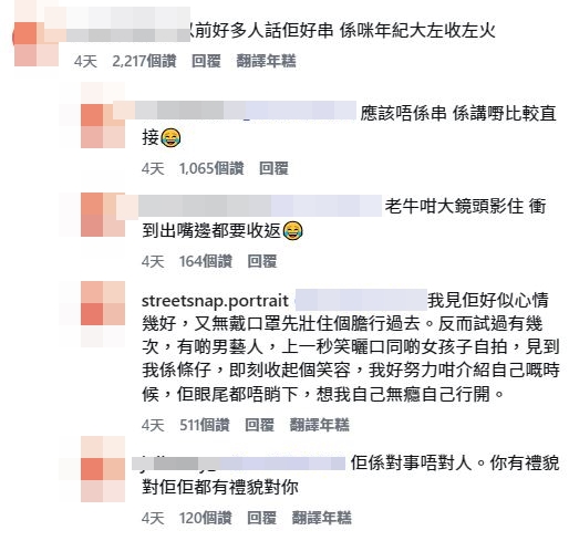 袁詠儀的態度曾引起爭議。