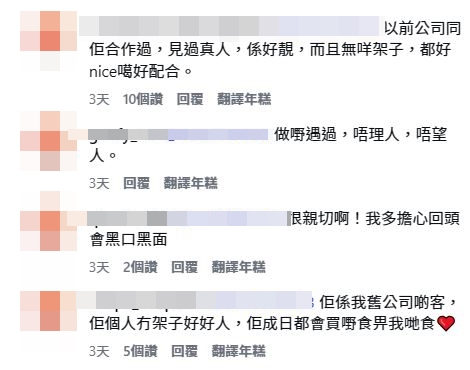 也有人力撐袁詠儀作風親民。