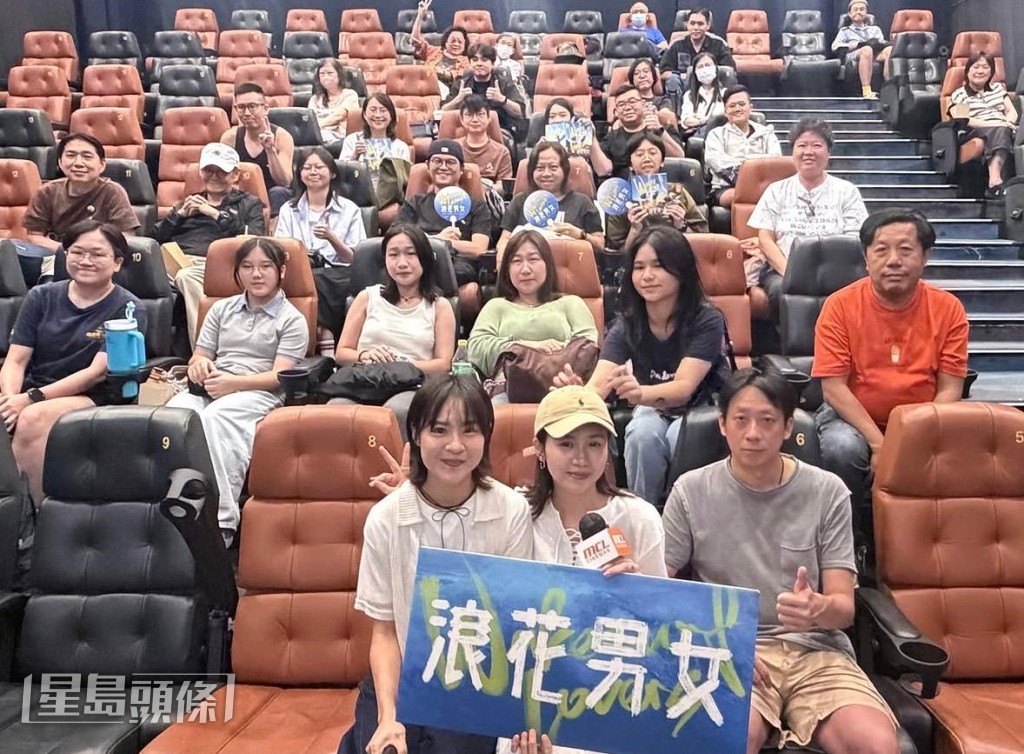 Renci與導演馮志強、岑樂怡出席謝票活動，她喜歡與觀眾直接交流。