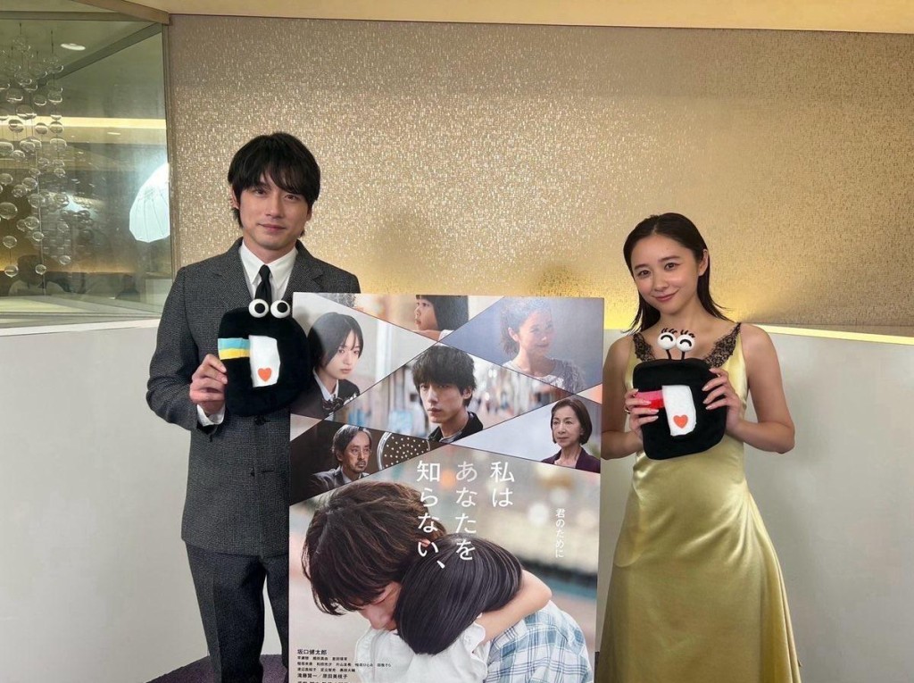坂口健太郎與堀田真由合作的《我不認識你》剛於院線上畫。