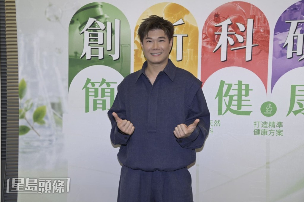 他表示,今年的中秋節將會留在香港與大家一同度過。