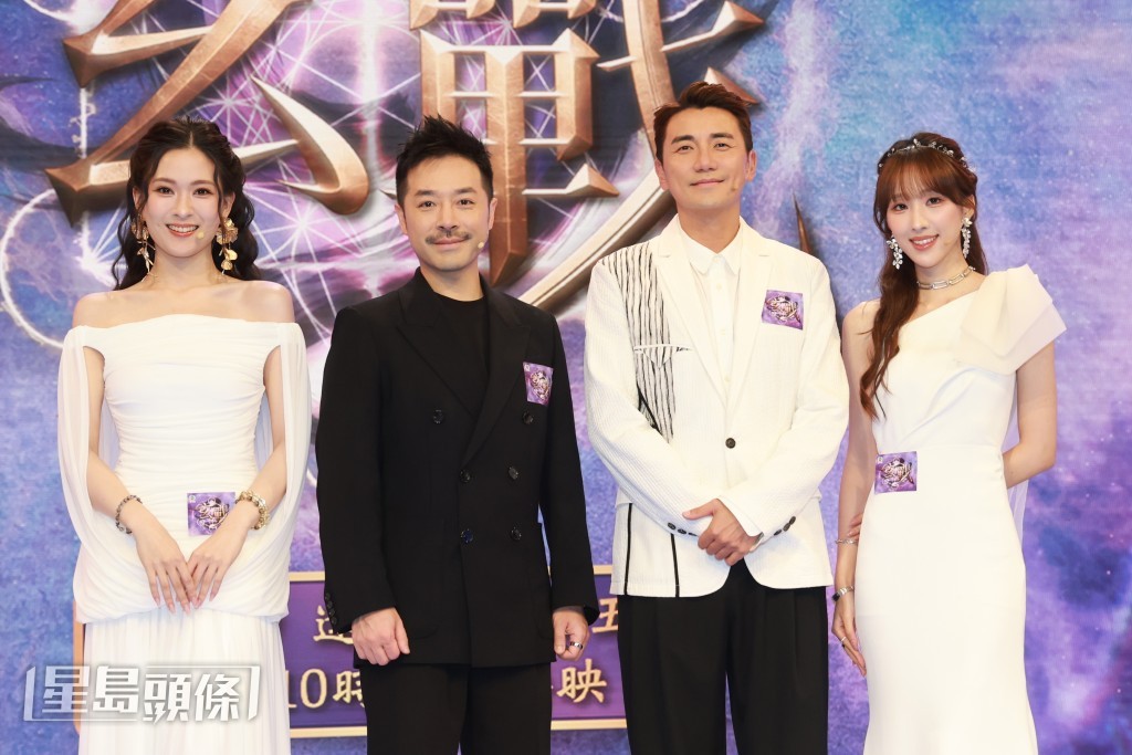TVB玄學競賽節目《玄戰》記者會現場。