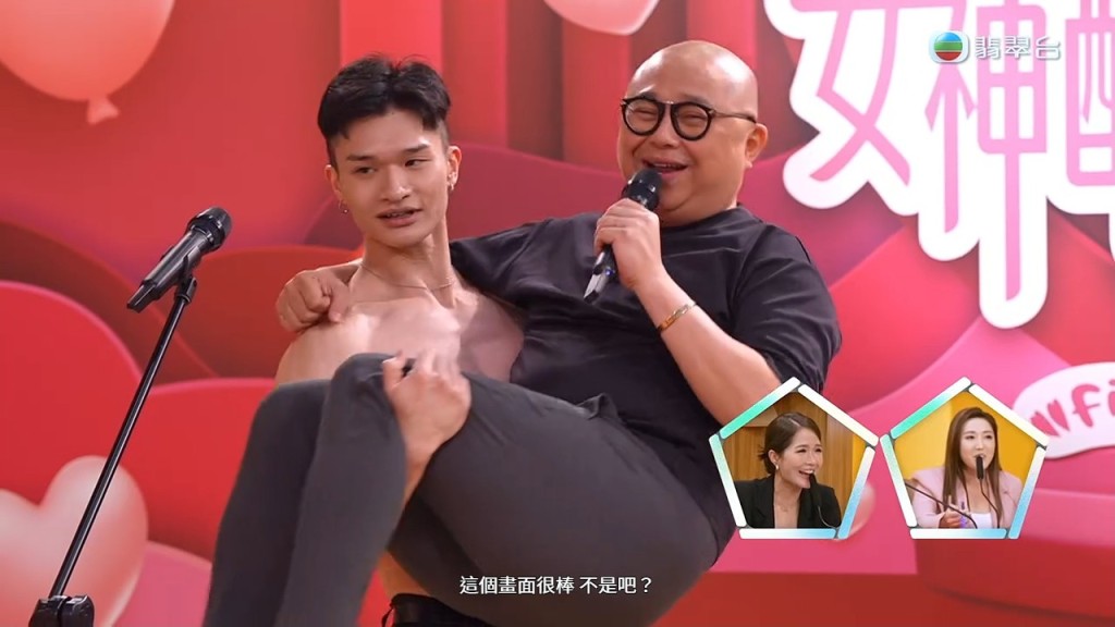 繼江美儀後，劉宏偉再輕鬆抱起主持人林盛斌，畫面充滿趣味。