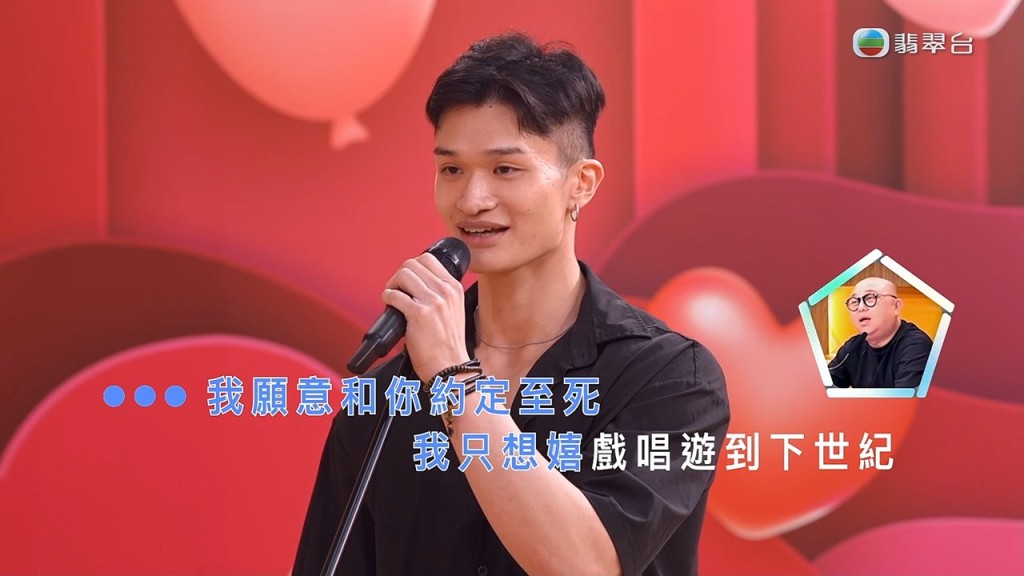 健身教練劉宏偉除了展示肌肉，亦在台上深情獻唱情歌。