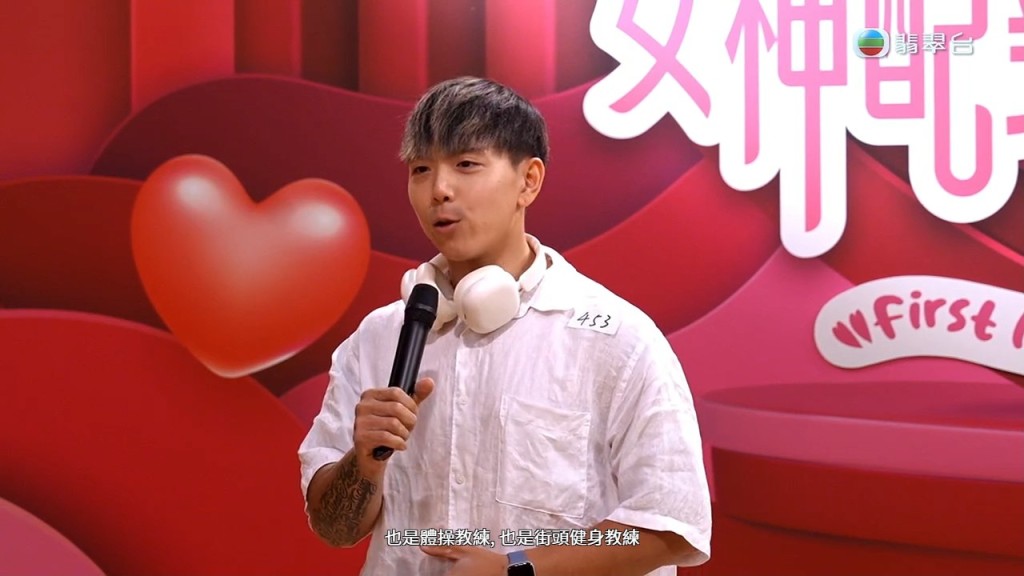 街頭健身運動員林子朗自我介紹是健身教練，同時也是街頭健身教練。