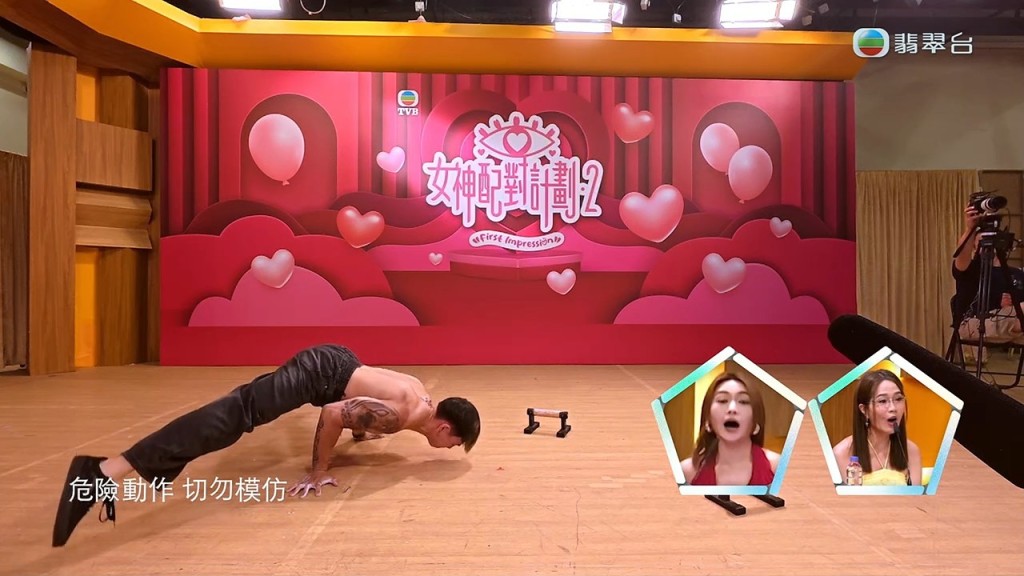 林子朗除了展示體能，更做出了高難度的掌上壓動作。