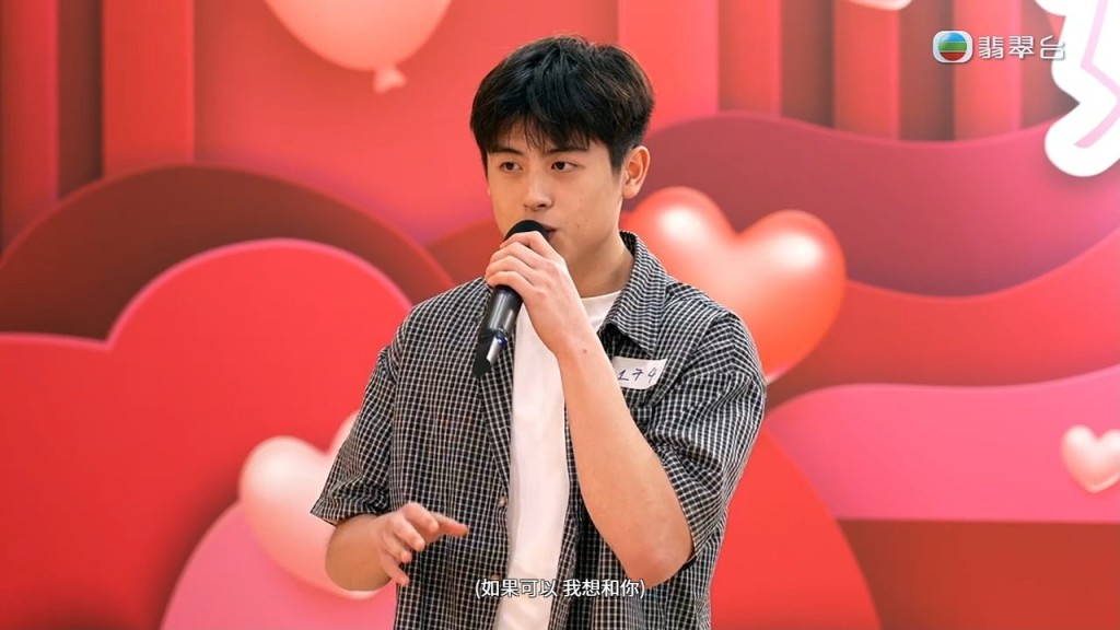 19歲的「小鮮肉」蔡楠獻唱情歌，並表示不介意與比自己年長十年的女性交往。