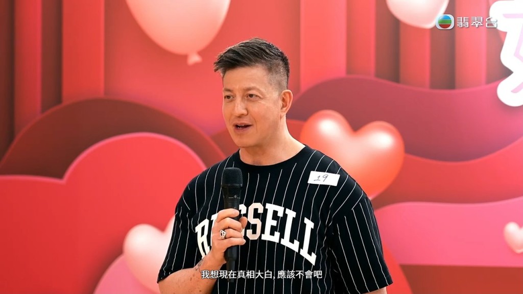 香港先生冠軍「大隻佬Rocky」鄭健樂，表示希望透過節目尋找真愛。