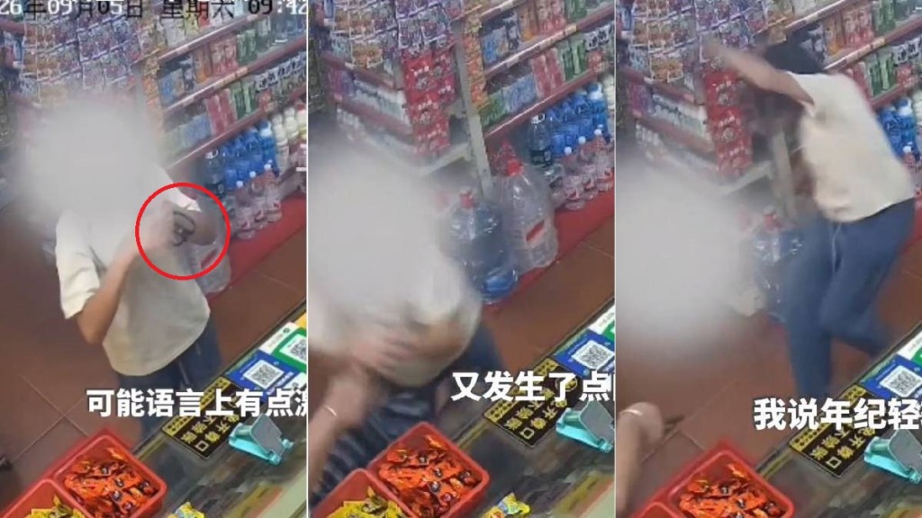 浙江女顧客偷竊飲品被揭發 持剪刀威脅 店主果斷制止