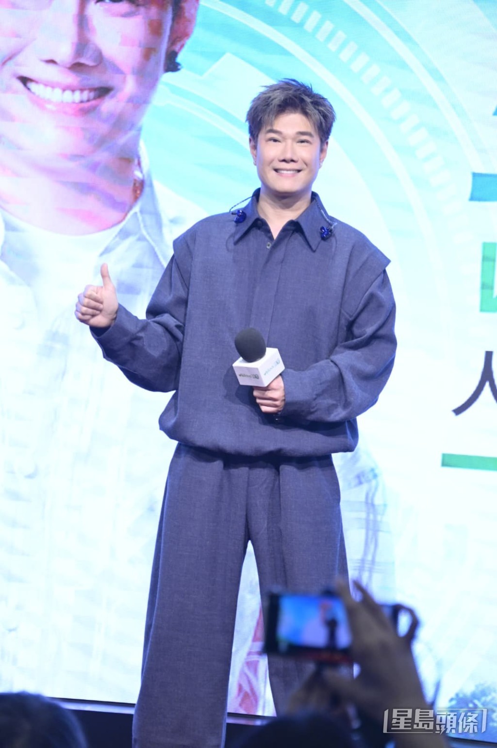 張與辰表示自己屆時亦會在生日會上表演唱歌。