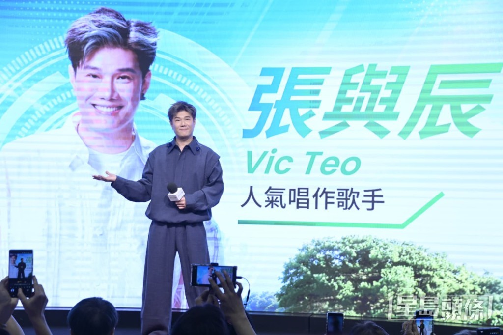 活動中除了聚餐,粉絲亦獲得上台唱歌表演的機會。