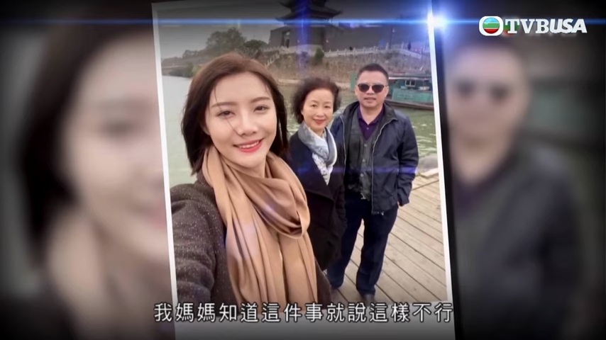她的父母非常支持女兒在娛樂圈的發展。